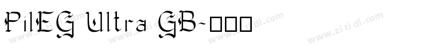 PilEG Ultra GB字体转换